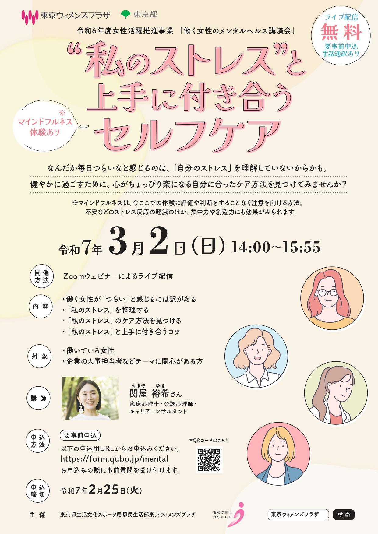 KINZAIストア